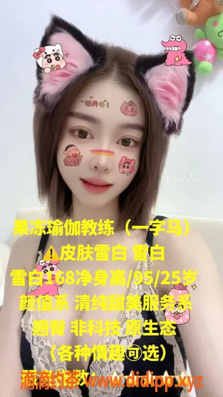 北京楼凤-朝阳高碑店中高端闺蜜团，过年无打烊