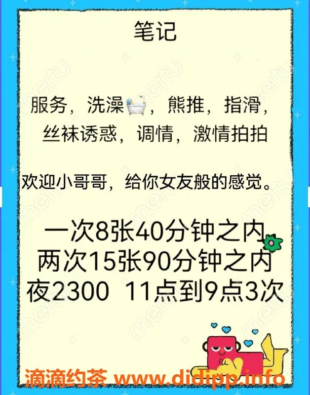 北京楼凤-昌平温柔软妹，亲民女友体验