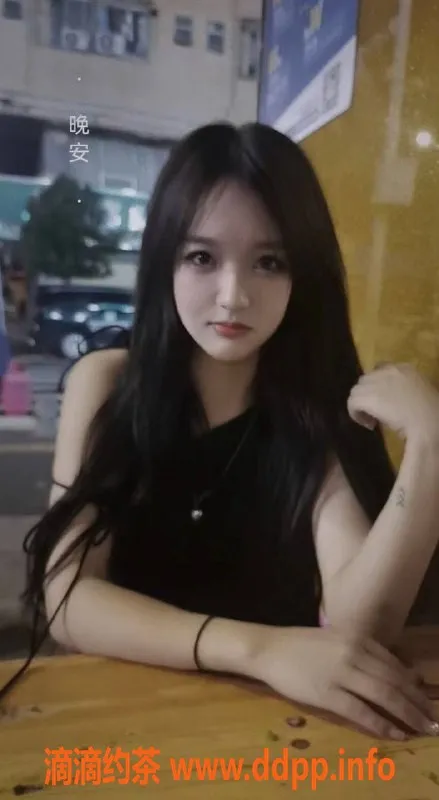 南宁楼凤资源信息,青秀区幽幽，恋爱值700，已验证