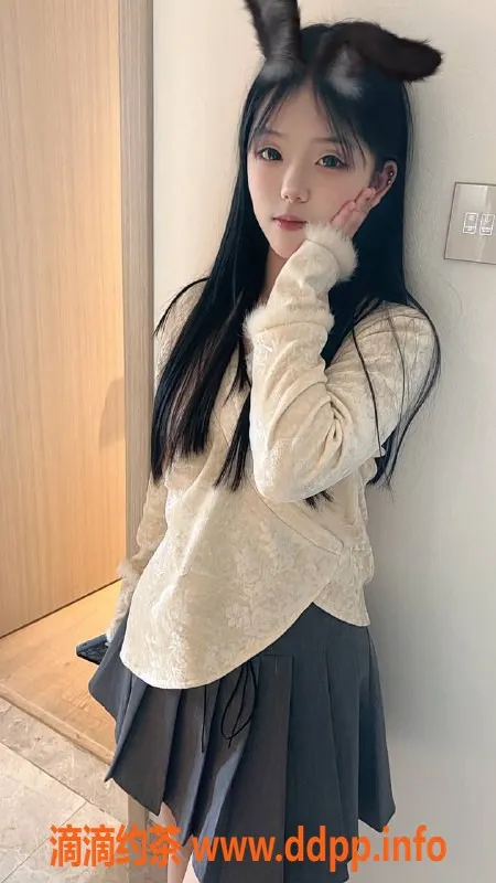 东莞楼凤资源信息,大朗小婕妤，18岁C罩杯，600元欢享45分钟