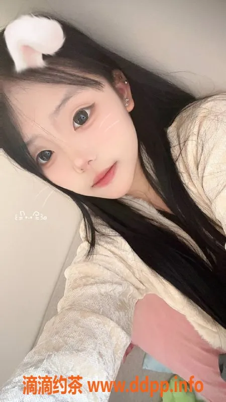 东莞楼凤-大朗小婕妤，18岁C罩杯，600元欢享45分钟