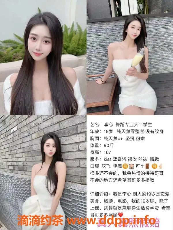 成都spa会所资源信息,成都经济外围推荐，服务靠谱，品质保障