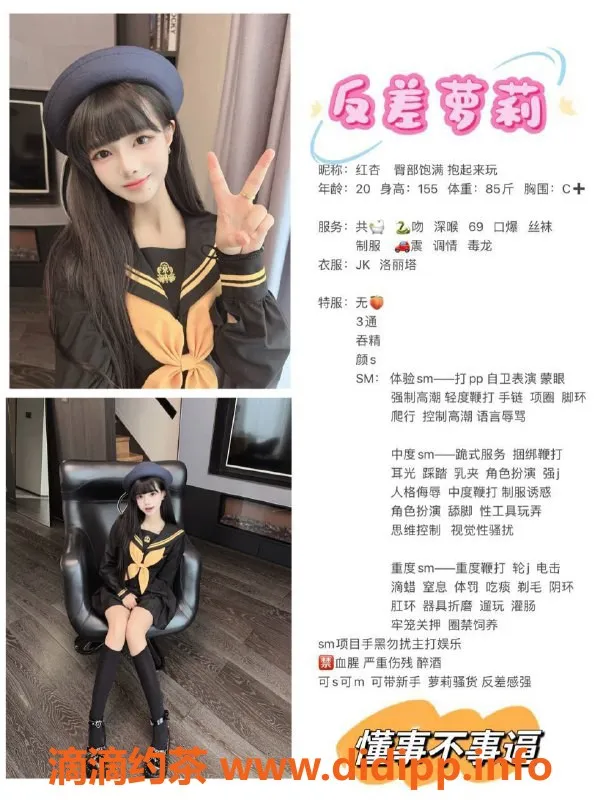 成都spa会所-成都经济外围推荐，服务靠谱，品质保障