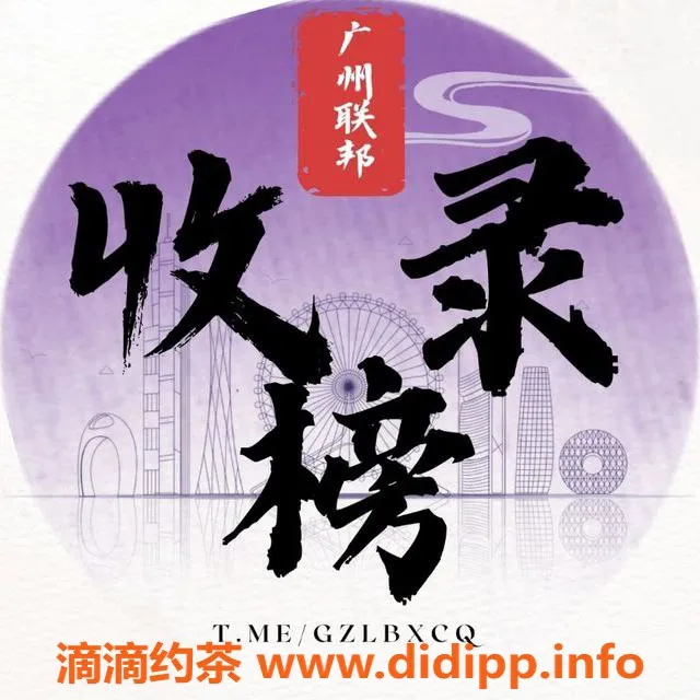 广州楼凤-花都琪琪，少妇特惠，只需500元起