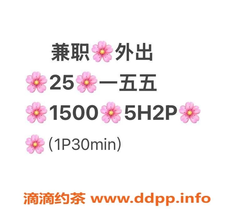 佛山楼凤-佛山新人疏雨，课费800起，性价比高