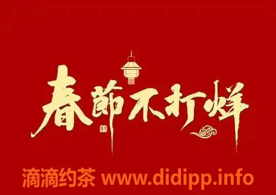 杭州楼凤-清原爱奈，身材火辣，价格实惠，服务超棒