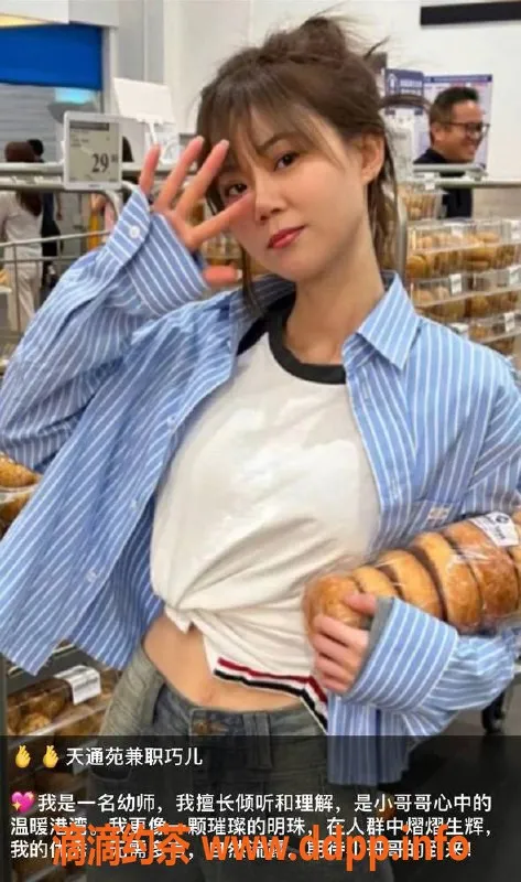 北京楼凤-昌平巧儿，幼师课程仅需600元，服务超棒！