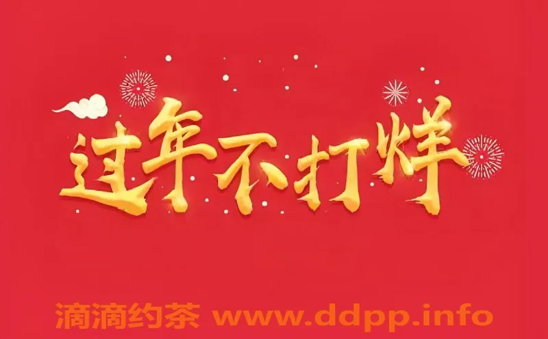 北京楼凤资源信息,春节新课老师推荐，双井十里堡火热上线