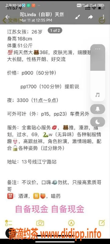 上海楼凤-普陀Linda，168高，51斤，36E，服务超棒！