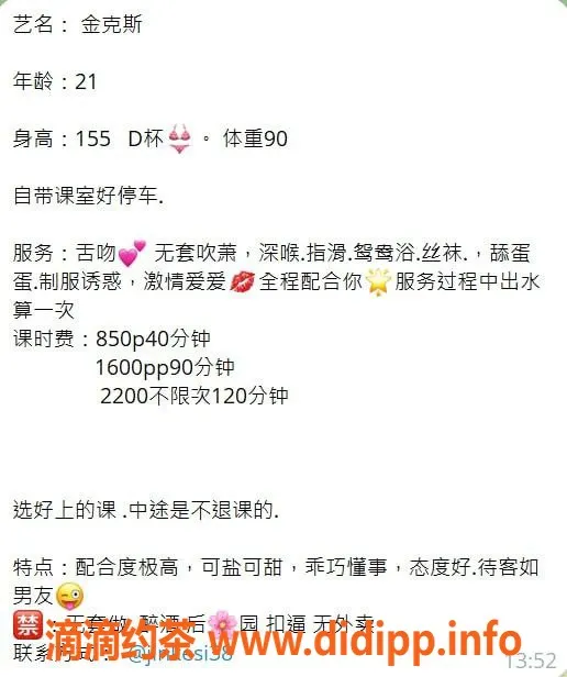 深圳楼凤资源信息,南山金克斯春节来深，绝佳服务等你体验！