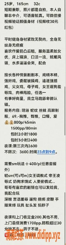 深圳楼凤-南山SM艺名徐小雨，春节特惠服务