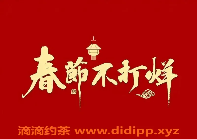 杭州外围资源信息,杭州外围艺人推荐—美美，身材火辣，为你服务！