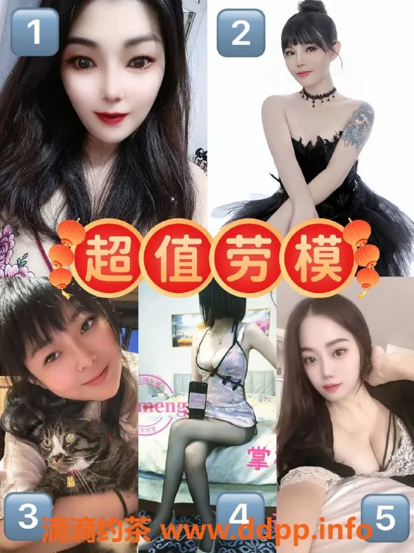 北京楼凤资源信息,春节帝都特惠，超值泻火系陪你放松！