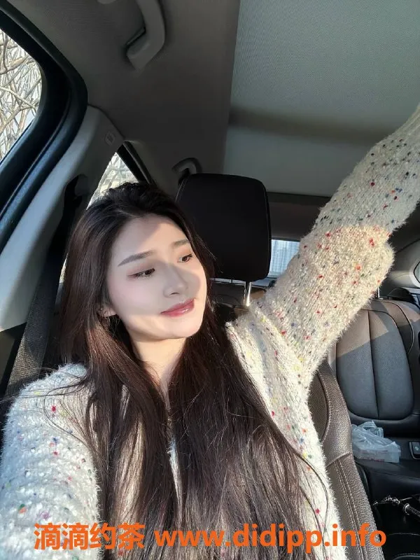 广州楼凤-珠江新城嫩妹奕涵，水费1000P，享受不一样的服务