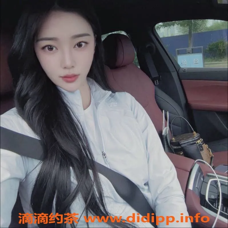 北京楼凤-朝阳子涵 178cm 50kg 胸D 千元档上门服务