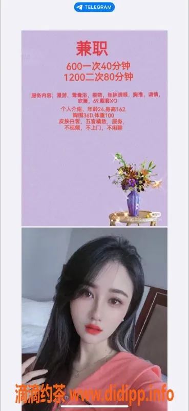 深圳楼凤-坂田大美美，600元享超值激情服务