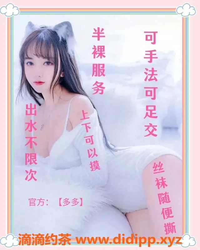 杭州spa会所-杭州93店【丝足Spa】年均23岁服务超赞