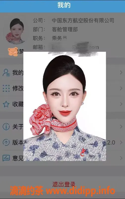 深圳楼凤-南山优质东航空姐，25岁，164D，91斤