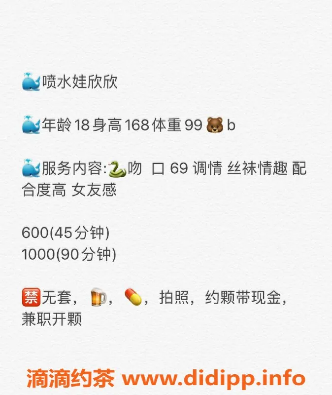 武汉楼凤资源信息,汉阳区欣欣，600p超值享受，体验真实魅力