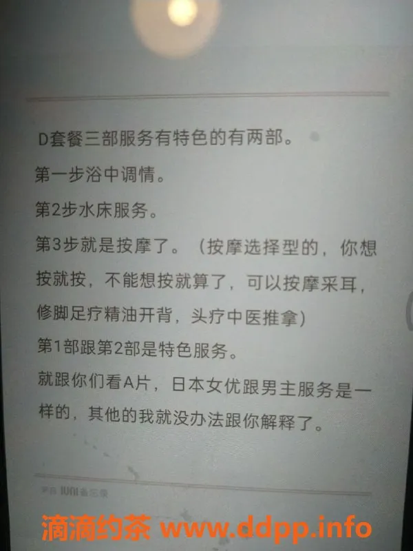 北京spa会所-朝阳95后少妇，居家超值泻火系服务