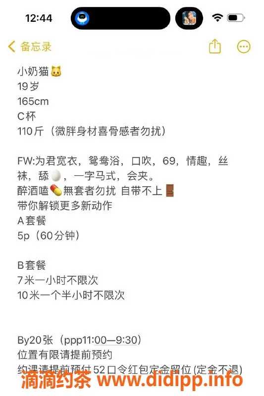 重庆楼凤资源信息,成都小奶猫，短开服务，火力无限！