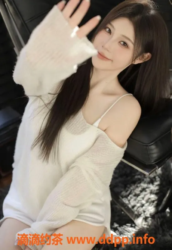 上海楼凤-普陀卷卷，168cm肤白美女，1300元起