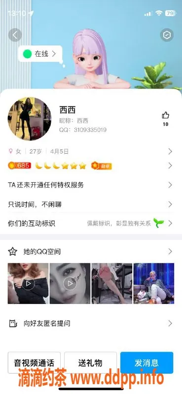 深圳楼凤资源信息,罗湖西西，身材火辣，600元享受