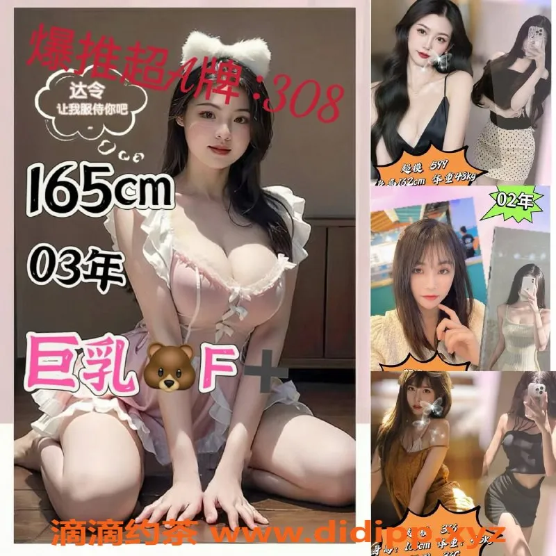 广州spa会所-天河94水疗会所，真69随便舔，低至438元