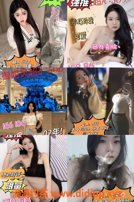 广州spa会所-天河94水疗会所，真69随便舔，低至438元