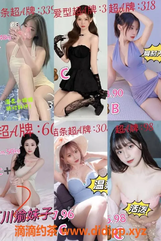 广州spa会所资源信息,天河94水疗会所，真69随便舔，低至438元