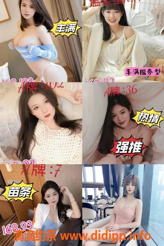 广州spa会所-天河94水疗会所，真69随便舔，低至438元