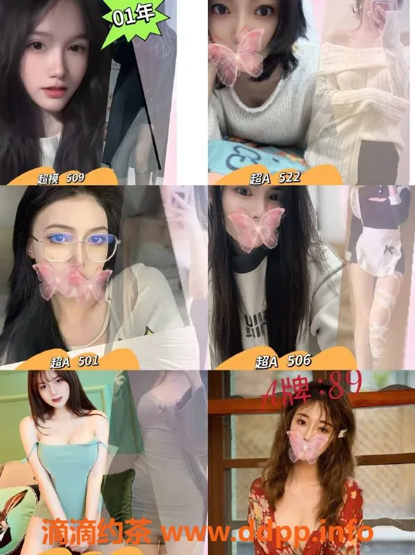 广州spa会所-天河94水疗会所，真69随便舔，低至438元