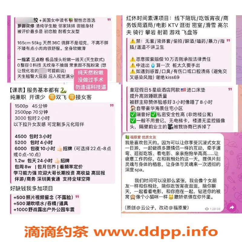 深圳楼凤-宝安福原爱，165c 55kg 私密服务