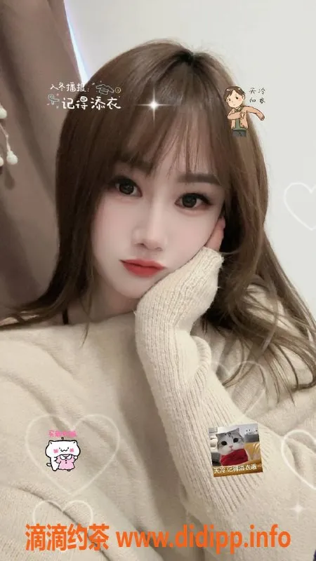 广州楼凤-白云骚骚老师热情服务，700p起！