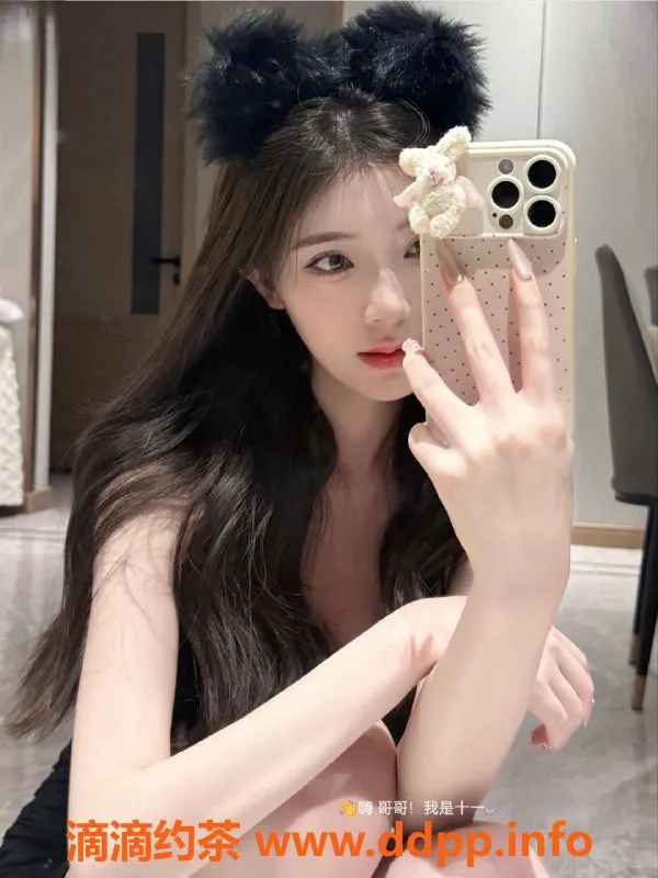 广州楼凤-天河十一，御姐大长腿，超值体验！