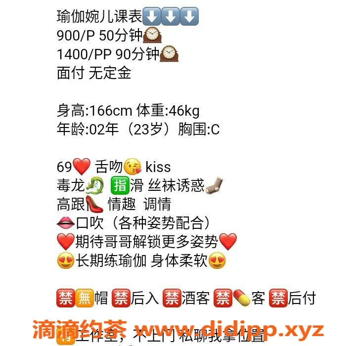 上海楼凤资源信息,闵行婉儿 | 古美西路 | 工兵活动立减400