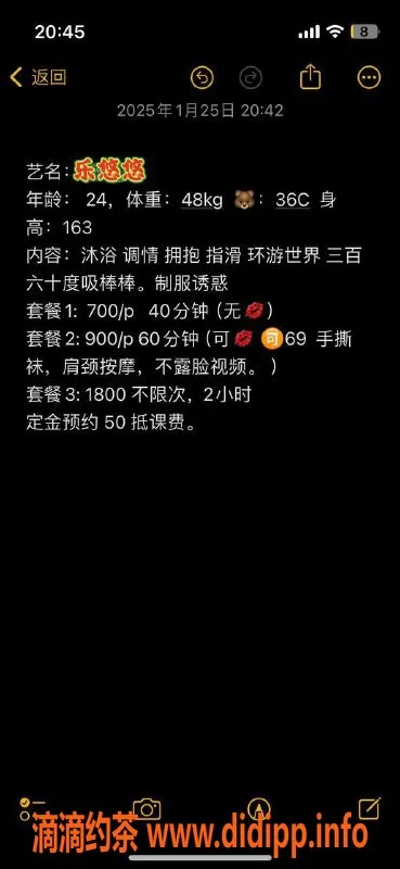 上海楼凤-静安乐悠悠，500p超值服务活动体验