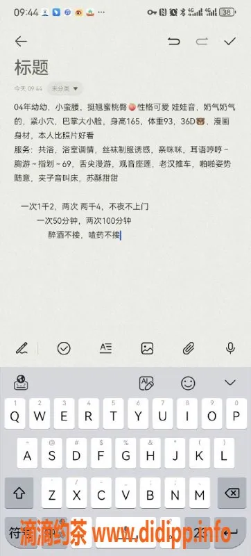 杭州楼凤资源信息,上城幼幼：36D丰满嫩妹，69互舔服务