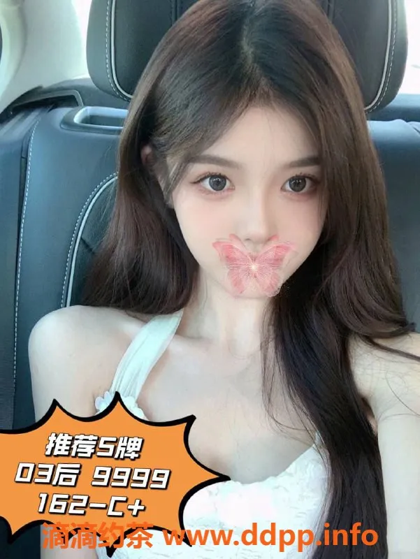 广州女仆店资源信息,广州天河高颜值00后花式9394休闲会所