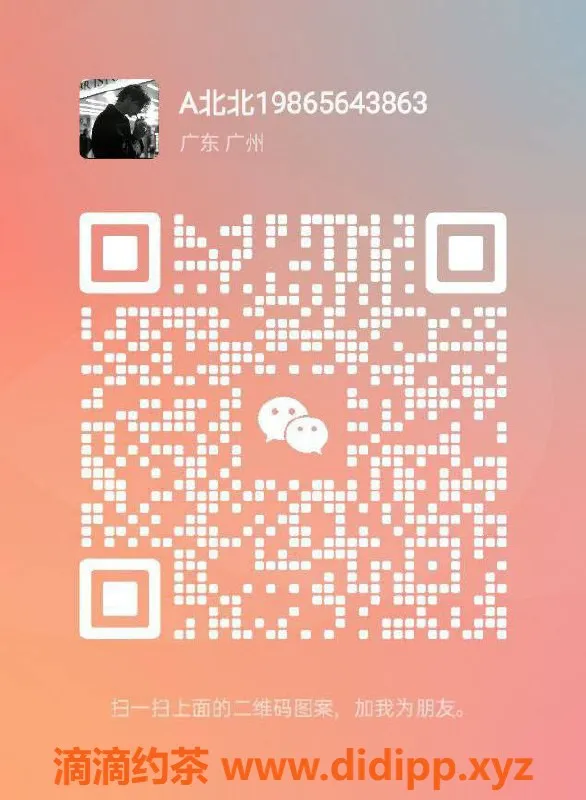 广州女仆店-广州天河高颜值00后花式9394休闲会所