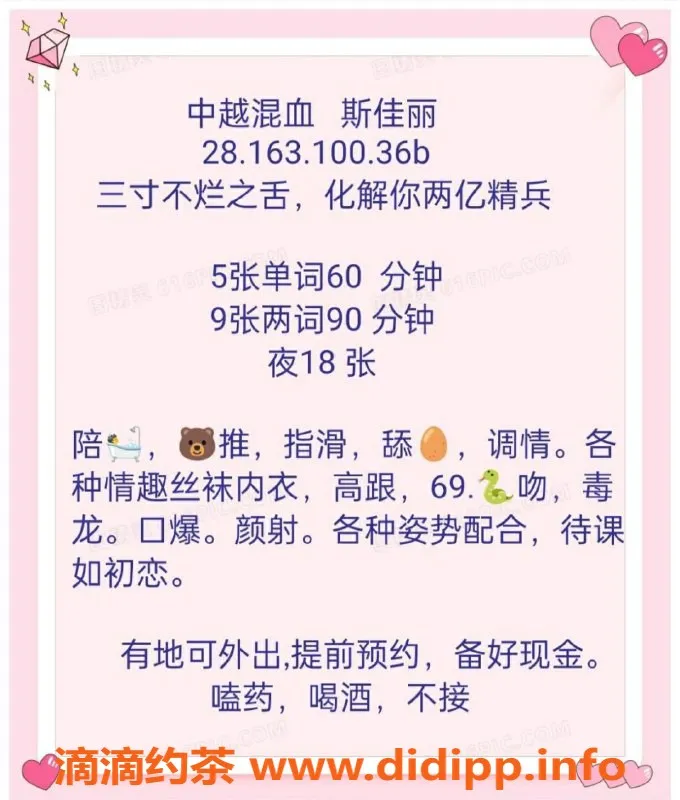 西安上门服务资源信息,雁塔斯佳丽，服务态度9.7，车评8.86