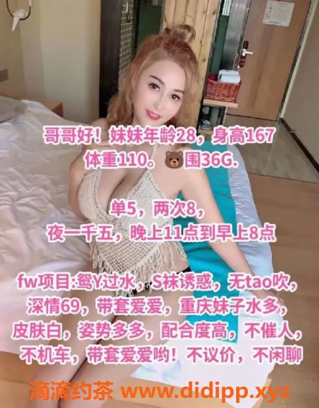 西安楼凤-雁塔燕儿，身材超赞，服务一流