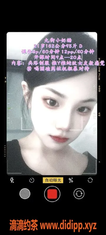 重庆楼凤资源信息,小奶糖，90斤，提供全套服务，超值体验