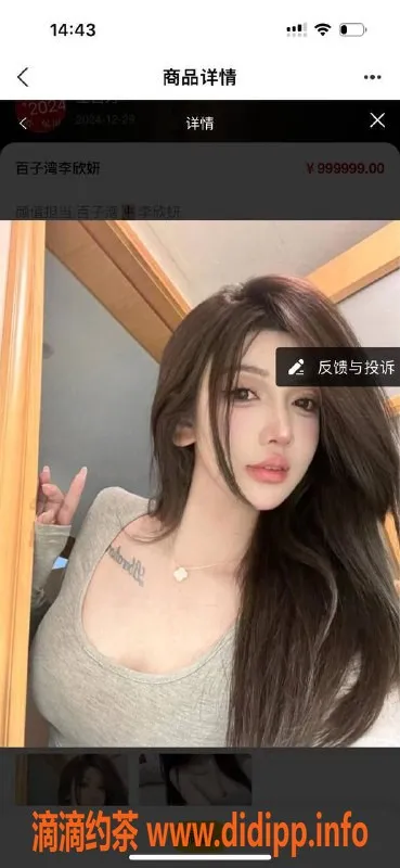 北京楼凤资源信息,乐乐家朝阳新秀 李欣妍波兰邂逅