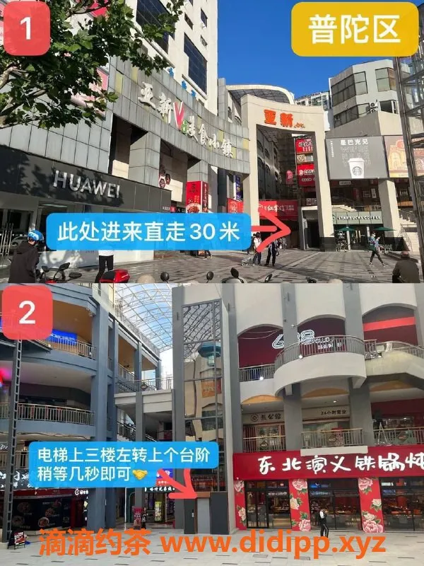 上海spa会所-普陀区飞吉4T，三人行优惠仅400！