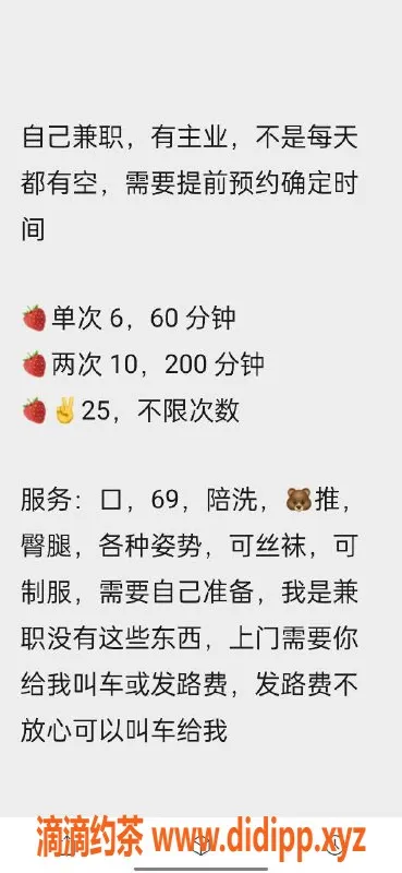 西安上门服务-未央糖炒栗子，上门服务，颜值高，态度佳