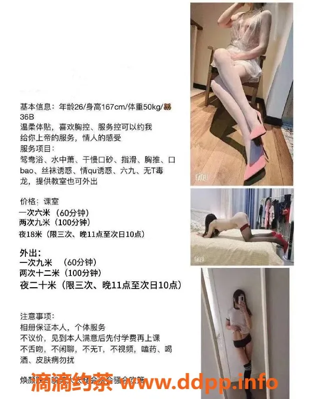 西安上门服务资源信息,雁塔焕颜，服务温暖，颜值高，价格优！