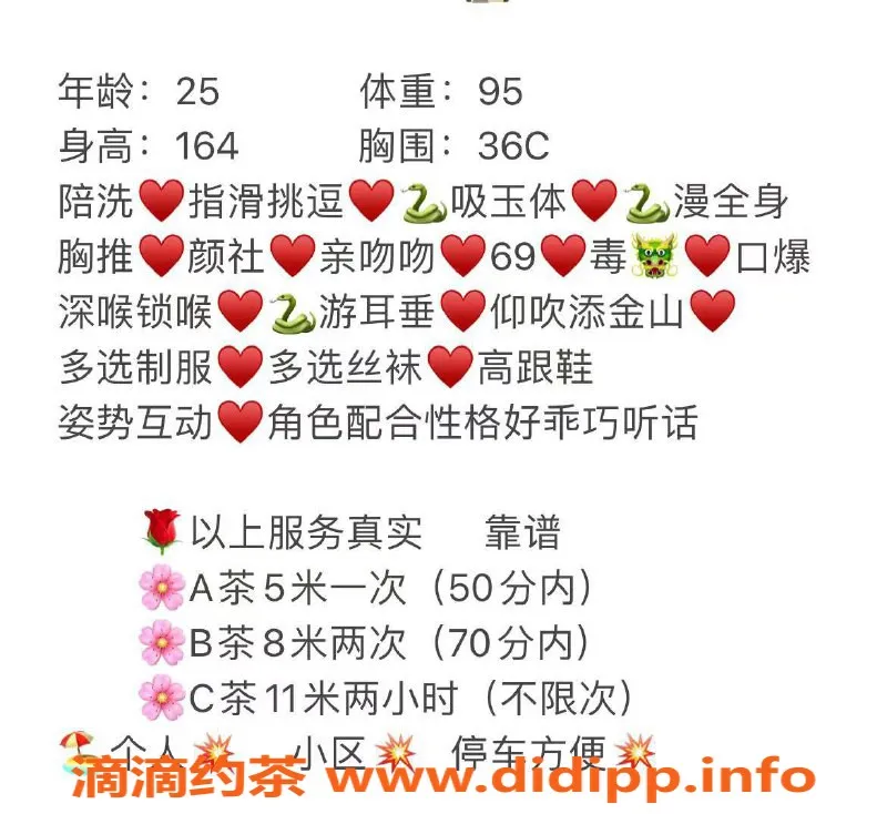 西安楼凤-雁塔楠岚，上乘服务与颜值并存