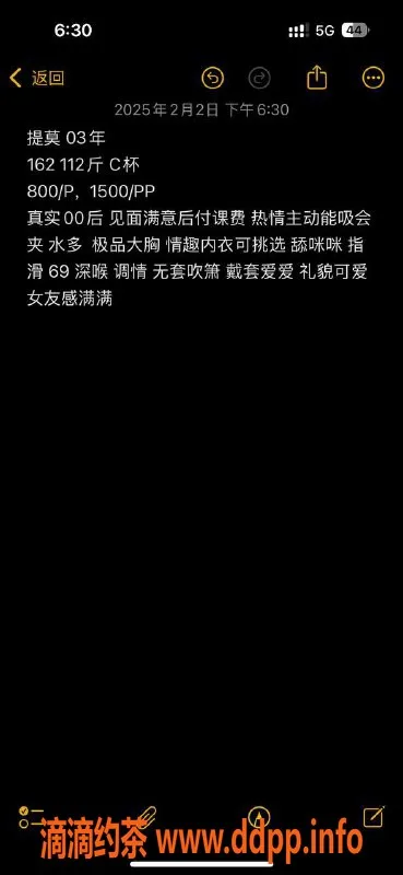 杭州楼凤资源信息,余杭嫩妹提莫，800元服务，巨乳可69