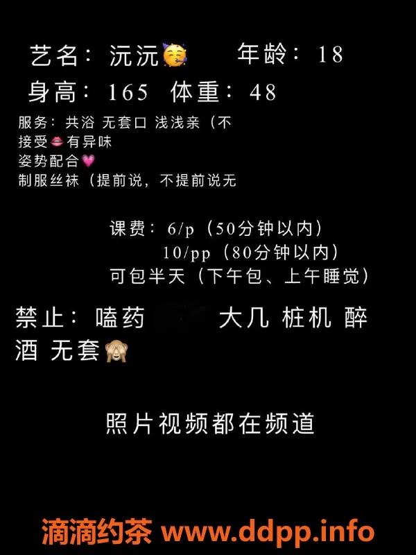 成都楼凤-锦江区嫩妹沅沅，165cm，48kg，女友感超赞